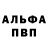 АМФЕТАМИН 98% Demon Highwayman