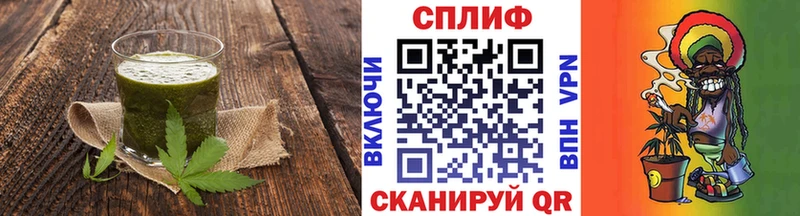 Еда ТГК марихуана  Моздок 