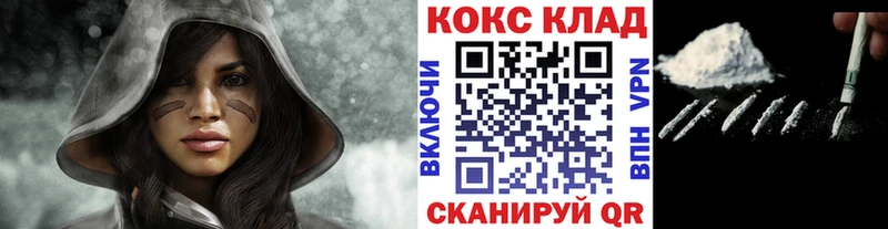 цены   Моздок  Кокаин 99% 