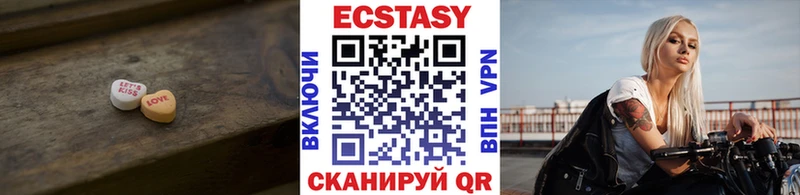 omg зеркало  Моздок  Ecstasy louis Vuitton 