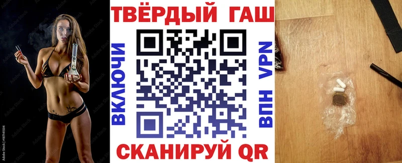 ГАШИШ 40% ТГК  купить закладку  Моздок 