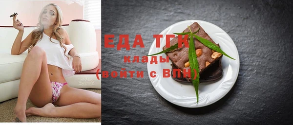 MDMA Premium VHQ Беломорск