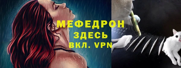 MDMA Premium VHQ Беломорск