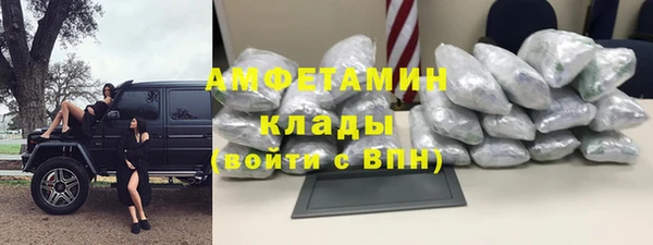 MDMA Premium VHQ Беломорск