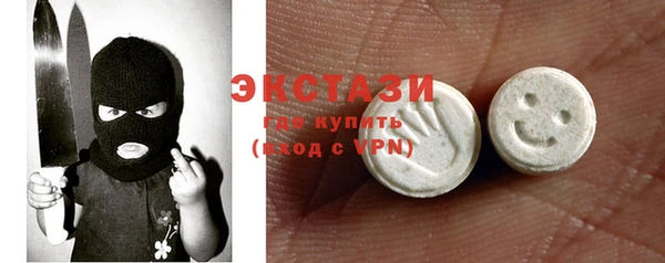 MDMA Premium VHQ Беломорск