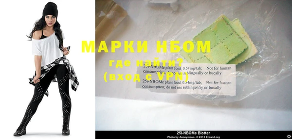 ПСИЛОЦИБИНОВЫЕ ГРИБЫ Белоозёрский