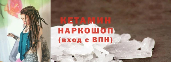 кристаллы Горно-Алтайск