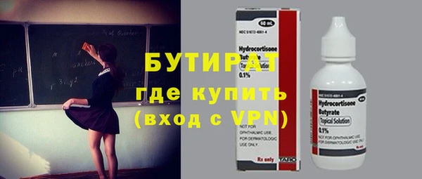MDMA Premium VHQ Беломорск