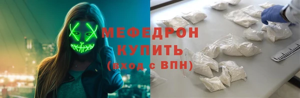 прущая мука Белокуриха