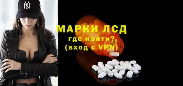 ПСИЛОЦИБИНОВЫЕ ГРИБЫ Белоозёрский
