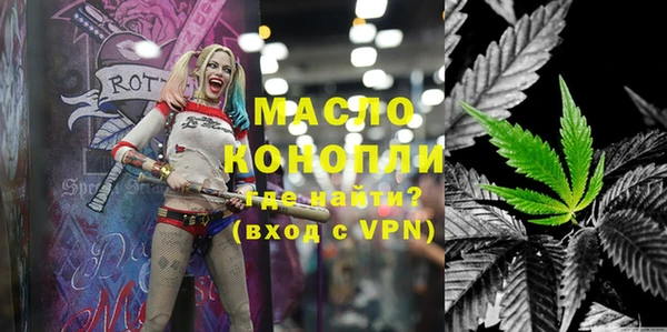 MDMA Premium VHQ Беломорск