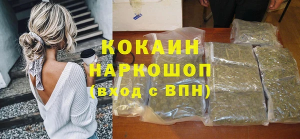 прущая мука Белокуриха
