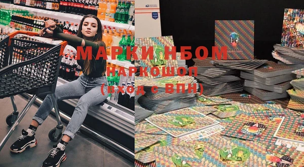 MDMA Premium VHQ Беломорск