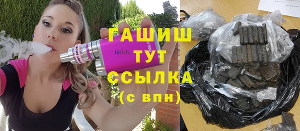 прущая мука Белокуриха