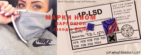 прущая мука Белокуриха