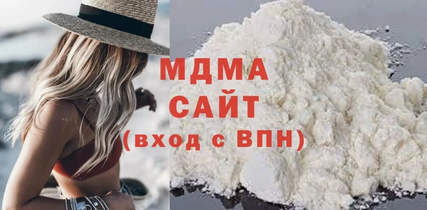 MDMA Premium VHQ Беломорск