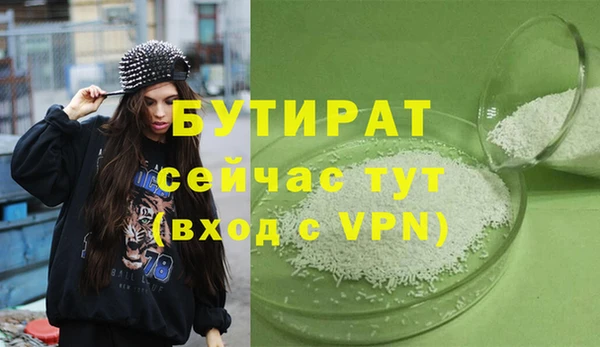 прущая мука Белокуриха