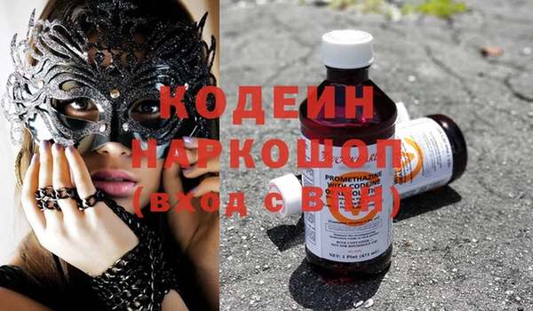 MDMA Premium VHQ Беломорск