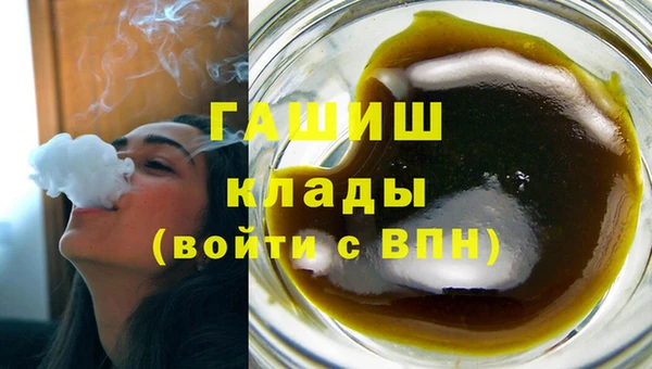 MDMA Premium VHQ Беломорск