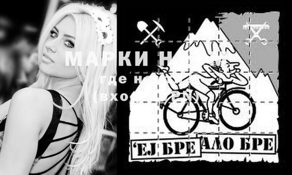 ПСИЛОЦИБИНОВЫЕ ГРИБЫ Белоозёрский