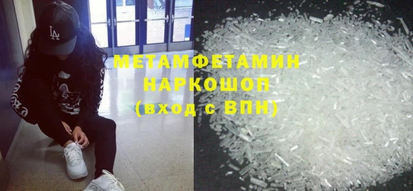 ПСИЛОЦИБИНОВЫЕ ГРИБЫ Белоозёрский