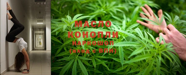 ПСИЛОЦИБИНОВЫЕ ГРИБЫ Белоозёрский