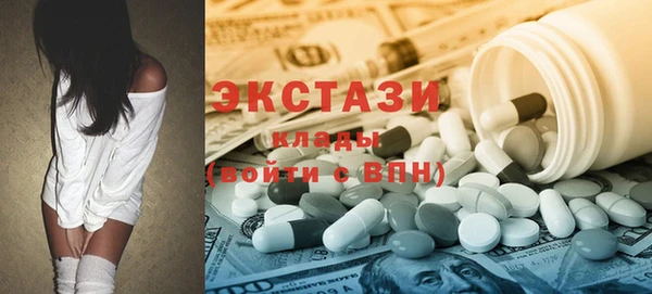 MDMA Premium VHQ Беломорск
