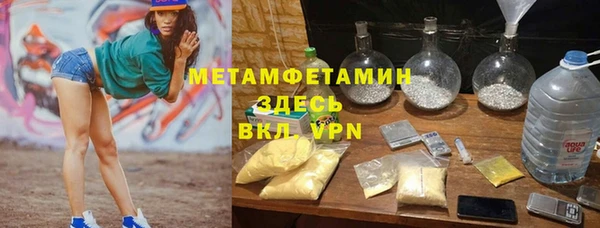 MDMA Premium VHQ Беломорск