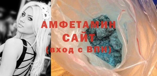 MDMA Premium VHQ Беломорск