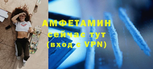 MDMA Premium VHQ Беломорск