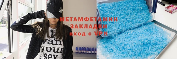 прущая мука Белокуриха