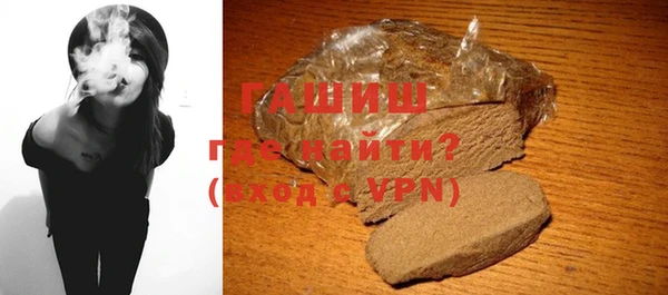 прущая мука Белокуриха