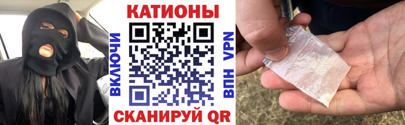 Мефедрон мяу мяу  Моздок 
