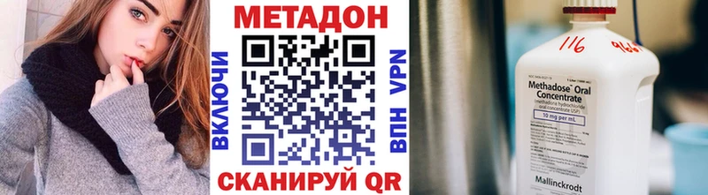 даркнет сайт  Моздок  Метадон белоснежный 