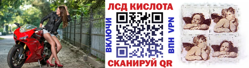 Марки 25I-NBOMe 1,5мг  даркнет сайт  Моздок 