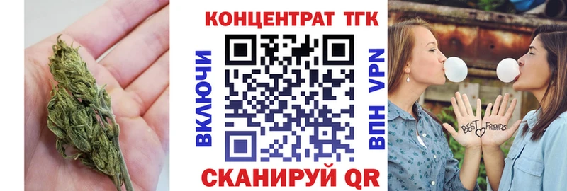 кракен зеркало  darknet наркотические препараты  Дистиллят ТГК вейп с тгк  Моздок 
