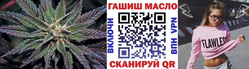 ТГК концентрат Моздок