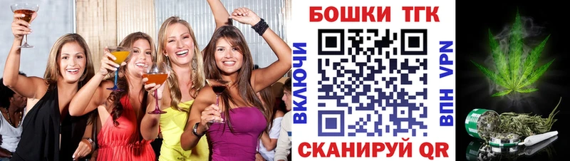 купить  цена  Моздок  Конопля Bruce Banner 